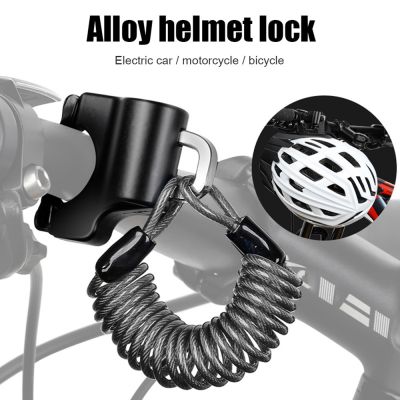 【LZ】﹍¤  Motocicleta Guiador Safety Lock Capacete Lock Cadeado universal Bicicleta Motocicleta 2 chaves