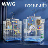 ขนาดที่ใหญ่ที่สุด 33x30x44cm WGG กรงนกขนาดใหญ่ กรงนก แขวนได้ สีชมพู สีฟ้า สีขาว กรงนกทรงเหลี่ยม กรงนกแก้ว กรงนกแก้วเล็ก กรงนกแก้วใหญ่ๆ กรงนกราคาถูกๆ กรงสำหรับนก กรงนกเขาใหญ่ กรงนกแก้วถูกๆ กรงนกแบบพกพา กรงนกแก้วสวยๆ กรงนกแก้วซัน กรงนกแก้วเล็กๆ