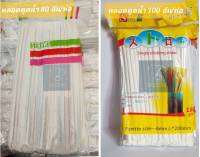 หลอดดูดน้ำพลาสติกมีห่อกระดาษ  ขนาด 6x20 CM 1 แพ็คหลอดจำนวน 80,100 อัน