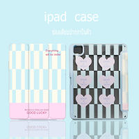 เคสไอแพด?? พร้อมช่องชาร์จปากกา สรีนลาย2ด้าน ใช่ได้ กับ รุ่น Gen7 gen8 gen9 ขนาด10.2 ?? air4 air5 ขนาด 10.9 11Pro 2018/2021/2020 มีช่องใส่ปากกา พร้อมส่ง