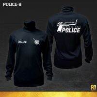 POLICE-9 เสื้อซับในตำรวจแขนยาว