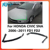 RTO คู่ (ซ้ายและขวา) ฉากยึดไฟหน้ากันชนหน้าขายึดไฟหน้าคานรองรับสำหรับ HONDA CIVIC SNA FD 2006 2007 2008 2009 2010 2011 FD2 FD1