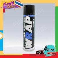 ฟรีค่าส่ง สเปย์หล่อลื่นโซ่ จารบีสีใส Wrap by Lube71 ขนาด 600ml เก็บเงินปลายทาง ส่งจาก กทม.