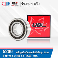 5200 UBC ตลับลูกปืนเม็ดกลมสัมผัสเชิงมุม 2 แถว แบบไม่มีฝา OPEN ( DOUBLE ROW ANGULAR CONTACT BALL BEARING )