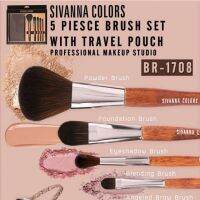 สิวานนาSIVANNA COLORS - BR1708 5 PIESCE BRUSH SET WITH TRAVEL POUCH