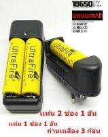 ถ่านชาร์จ   แท่นชาร์จ คุณภาพสูง Li-ion 16340,18350,18650,26650- 3.7V. 9,800 mAh