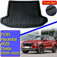 ถาดที่รองเท้าสำหรับ Hyundai IX25 Creta 2020 2021 2022ที่เก็บของซับท้ายรถพรมสำหรับรถยนต์พรมเช็ดเท้าด้านหลัง