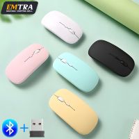 Rechargeable Wireless Bluetooth Mouse Portable Silent Ergonomic Mice For iPad Computer Laptop Tablet Phone Office Gaming Mouse Basic Mice