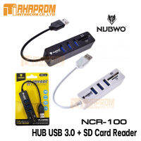 NUBWO NCR-100 ตัวเพิ่มช่อง ยูเอสบี+ตัวอ่านการ์ด USB HUB 3 Port+Card Reader ของแท้ ประกันศูนย์ 1ปี