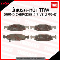 TRW ผ้าเบรกหน้า GRAND CHEROKEE 4.7 V8 ปี 1999-2001 ผ้าเบรค