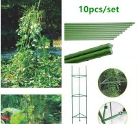 10pcs 60cm length Plant Stakes Gardening Pillar Plastic Coated Steel Pipe For Supporting Climbing Plants Flowers and Vegetables