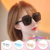 Happy แว่นตากันแดด เลนส์ทรงสี่เหลี่ยม กรอบเล็ก สำหรับสตรี Sunglasses