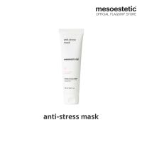 mesoestetic anti-stress face mask