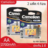 Camelion ถ่านชาร์จ AA 2700 mAh NIMH Rechargeable Battery （2 แพ็ค 4 ก้อน）