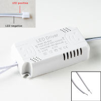 อะแดปเตอร์ไดรเวอร์ LED 8-24W 20-36W 30-50W สำหรับไฟไฟเพดานแอลอีดี AC165-265V อะไหล่หม้อแปลงแบบไม่แยก