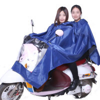 High quality double raincoat Impermeable Motorcycle Bicycle Rain Poncho Double Cap Caves Hood Rain Gear Double raincoat