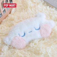 POP MART BOBO and COCO Polyester Fiber Sleeping Mask 23cm Free Shipping