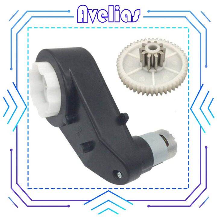 Bengali Robotics Children Electric Car Gearbox with 12V DC Motor 1