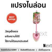 แปรงขัดห้องน้ำ แปรงขัด แปรงไนล่อน ขัดพื้น/ผนัง XN002023929 3M | 3M | XN002023929 วัสดุแข็งแรง ทนทาน ใช้งานได้อเนกประสงค์ Cleaning Brushes จัดส่งฟรี Kerry ทั่วประเทศ