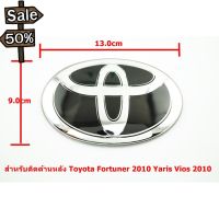 ป้ายโลโก้ TOYOTA  พลาสติกเคลือบแก้วสีดำขอบโครเมี่ยมขนาด 13.0X9.0 cmติดท้ายFORTUNER 2010 Yaris Vios 2010 #โลโก้รถ  #โลโก้รถยนต์  #สติ๊กเกอร์รถ #Logo  #โลโก้