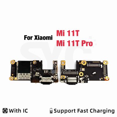 บอร์ดชาร์จคุณภาพดี Flex สําหรับ Xiaomi Mi 11T / Mi 11T Pro ขั้วต่อพอร์ต USB แท่นชาร์จ Flex Cable