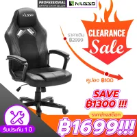 MUSSO Pioneer Series Gaming Chair, PU Leather High Back Ergonomic Office Chair, Executive Swivel Desk Chair, Racing Style Adjustable Chair