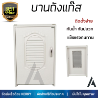 ราคาพิเศษ บานซิงค์ ประตูตู้ครัว บานตู้ครัว บานถังแก๊ส PP CABIN G2 49.5x75 ซม. สีครีม หน้าบานสวยงาม โดดเด่น แข็งแรงทนทาน ติดตั้งง่าย จัดส่งฟรีทั่วประเทศ