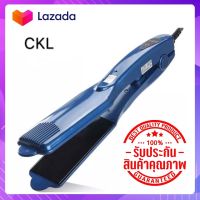 เครื่องหนีบผม CKL-1066 ที่หนีบผม ที่รีดผมคละสี ผมเรียบตรงสวยทน ปรับระดับอุณหภูมิได้ มี มอก. รับประกันสินค้า 3 เดือนส่งด่วน พร้อมส่ง