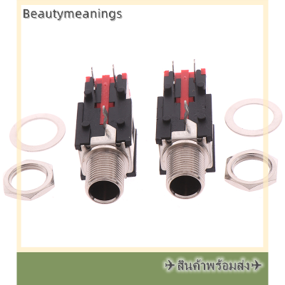 ✈️Ready Stock✈ 2pcs 6.35mm PJ-602B ช่องเสียบหูฟัง3ติดต่อ Right Angle Audio CONNECTOR