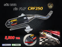 ชุดท่อ FWF ท่อ+ปลาย ตรงรุ่น CRF250  2662