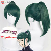 Zenin Maki วิกผม Jujutsu Kaisen สีเขียวเข้มคอสเพลย์วิกผมหางม้าผมสังเคราะห์ทนความร้อน Anime Party Wigs หมวกวิกผม