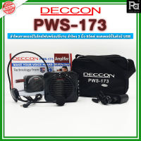 DECCON PWS173 เครื่องขยายเสียงแบบพกพา + ไมค์คาดศีรษะ เครื่องขยายเสียง คาดเอว มี บลูทูธ แบตเตอรี่ในตัว พูด สอน บรรยาย ทัวร์ไกด์ PWS 173 PWS-173 PA SOUND