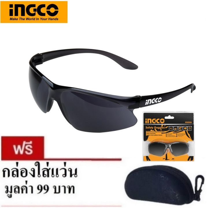 ingco-แว่นตาช่างเชื่อม-สีดำ-รุ่น-hsg06-safety-goggles-แว่นตางานเชื่อม-แว่นตาดำ-แว่นตา-เลนส์ดำ-แว่นตากันสะเก็ด-แว่นตา-อิงโค่-อิงโก้