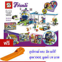 ND THAILAND ของเล่นเด็กชุดตัวต่อเลโก้เฟรน S 1158 Friends 338+PCS 1158