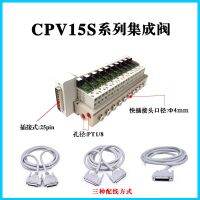 CPV15SB วาล์ว AIRTAC เกาะ * 2F/3F/4F/5F/6F/7F/8F/10F/12F/14F/Integrated Valve Group CPV15SB Power Points Savers