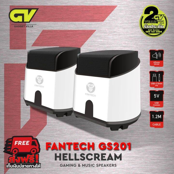 สินค้าขายดี-fantech-gs201-hellscream-gaming-speaker-stereo-แฟนเทค-ลำโพงเกมมิ่ง-สเตริโอ-2-0-ระบบเสียง-360-surround-bass-membrane-ที่ชาร์จ-แท็บเล็ต-ไร้สาย-เสียง-หูฟัง-เคส-ลำโพง-wireless-bluetooth-โทรศัพ