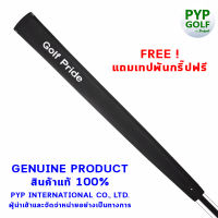 Golf Pride TOUR CLASSIC  (Black - Midsize - 58R) Grip กริ๊ปไม้กอล์ฟของแท้ 100% จำหน่ายโดยบริษัท PYP International