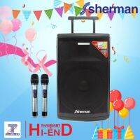 SHERMAN ชุดเครื่องเสียงเคลื่อนที่ 15 นิ้ว+ไมค์ลอยคู่ รุ่น APS-115