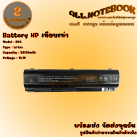 Battery HP DV4 / แบตเตอรี่โน๊ตบุ๊ค รุ่น เอชพี CQ40 CQ41 CQ45 CQ50 CQ60 CQ61 CQ70 (งานเทียบเท่า) *รับประกัน 2 ปี*