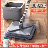 Hot-selling mops home a mop clean 2023 new hands-free lazy mop artifact wet and dry mop flat mop mops floor cleaning