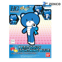 Bandai HG PetitGGUY Lightning Blue 1/144 4549660005834