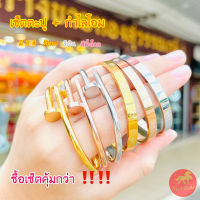 เซ็ตกำไลโอม รุ่น ตอกย้ำความสำเร็จ ขนาด 6 มิล ไซส์ 15-18 ซม. มงคลพระพิฆเนศ สัญลักษณ์แห่งความสำเร็จSW35102