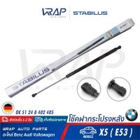 ⭐ BMW⭐ โช๊คฝากระโปรง หลัง STABILUS | BMW รุ่น X5 ( E53 ) | เบอร์ 1036VW 0530N | OE 51 24 8 402 405 | FEBI : 27594 | MADE IN GERMANY | โช๊คอัพ โช๊คฝาท้าย ฝาหลัง โช๊คค้ำฝากระโปรง