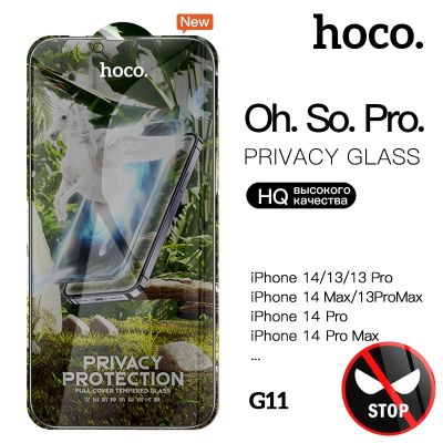 HOCO กระจกการปกป้องความเป็นส่วนตัวเต็มหน้าจอสำหรับ iPhone 14 Pro Max 13 12ฟิล์มกันรอยกันกระแทกโค้ง7 8 Plus 11 X XR