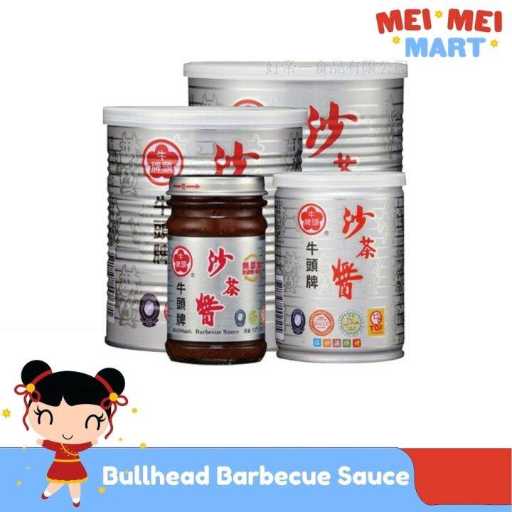 CODBcRwQsT4 Bull Head Bullhead Barbecue Sauce Sate Satay for Shabu