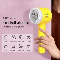 【YF】 2 In1 Electric Lint Remover Portable USB Rechargeable Clothes Sweater Fabric Shaver Pill Sticky Roller Hair Ball Cutter