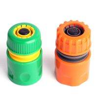 ABS 2 Type G 1/2 Water Hose Quick Connectors Backflow-proof Irrigation Fast Joints Garden Watering Gun/Pipe Accessories