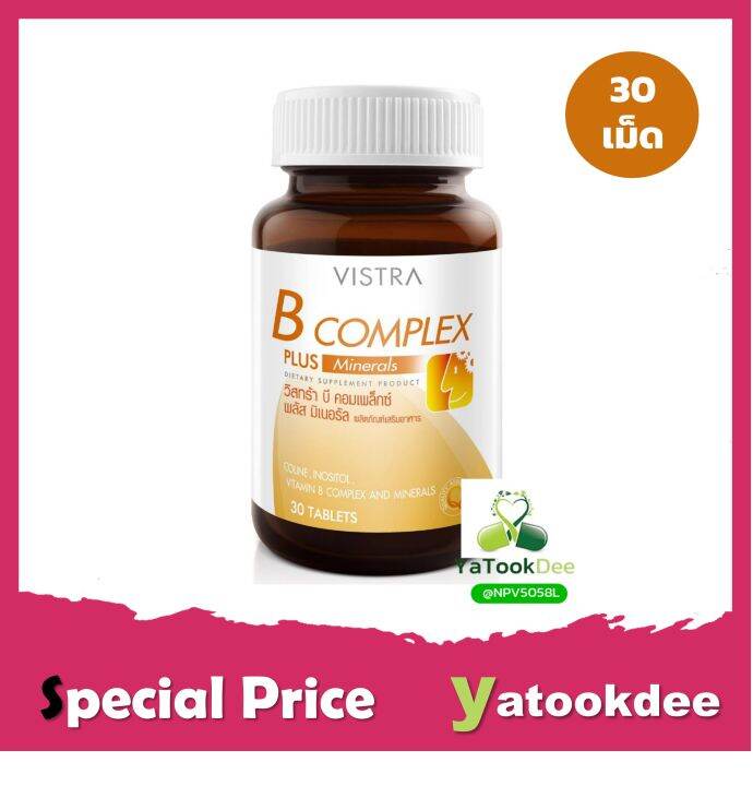 VISTRA B COMPLEX PLUS Minerals (30 TABLETS) / วิสทร้า บี คอมเพล็กซ์ ...