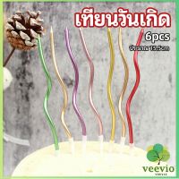 Veevio เทียนวันเกิด ตกแต่งงานปาร์ตี้ เทียนเกลียว เทียนปักเค้ก พร้อมส่ง birthday candles มีสินค้าพร้อมส่ง