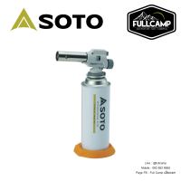 Soto Aburi Master Power Torch